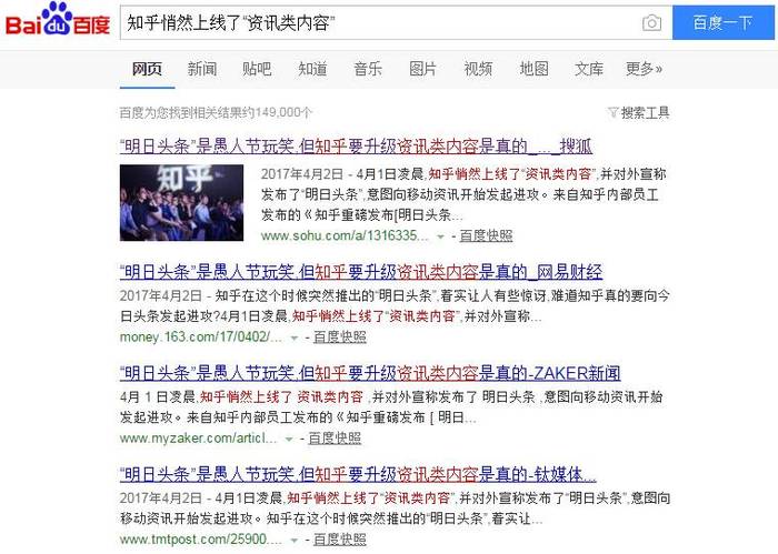《时代》评全球百大AI人物：除了马斯克和奥特曼还有13名华人