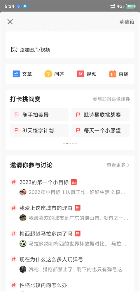 ag真人龙虎怎样看路子音频 格隆汇111盘前要点—港A美股你需要关注的大事都在这